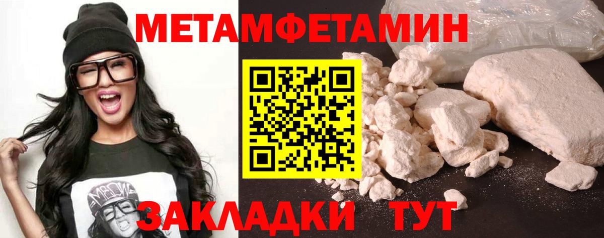 Amphetamine  АМФ VHQ  гидра онион  Реж  Вход с VPN 