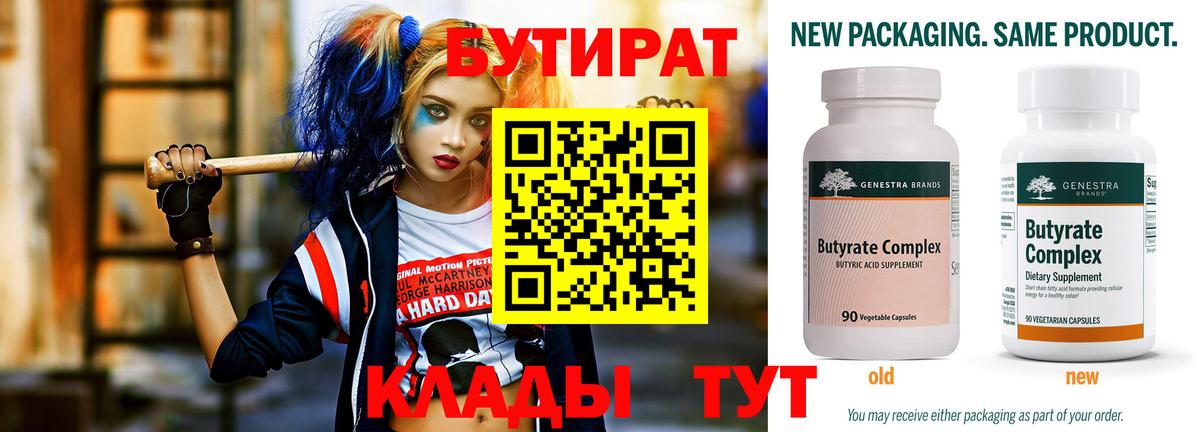 ЭКСТАЗИ  Вход с VPN  Alpha PVP СК   МЕТ  МАРИХУАНА  МЕФ   ГАШИШ  Реж  COCAIN 