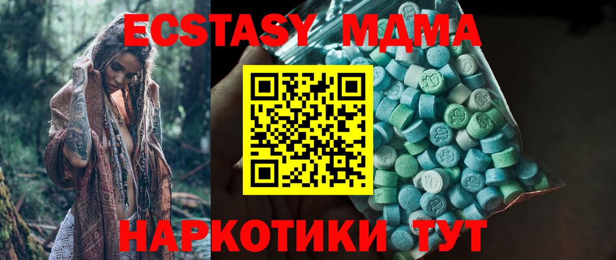 Экстази DUBAI Реж