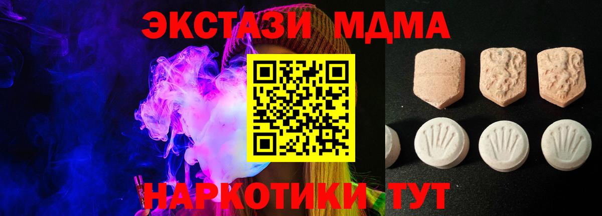 ЭКСТАЗИ бентли  Ecstasy  Вход с VPN  Реж  ЭКСТАЗИ louis Vuitton 
