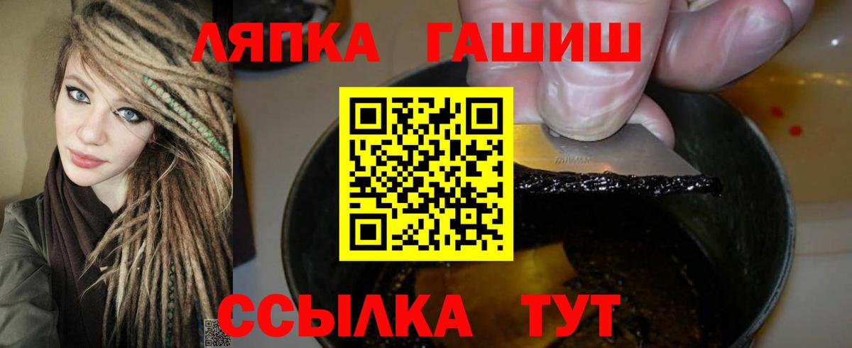 ГАШ гарик Реж