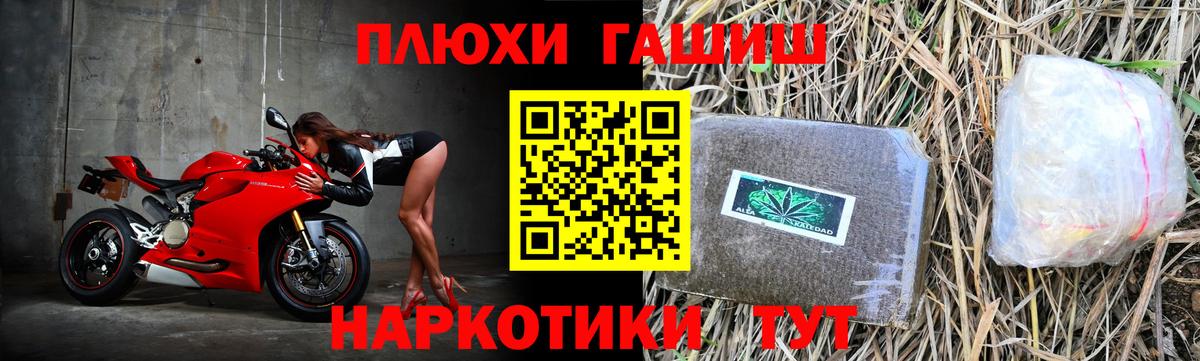 Гашиш индика сатива  ГАШИШ hashish  Реж  Вход с VPN 