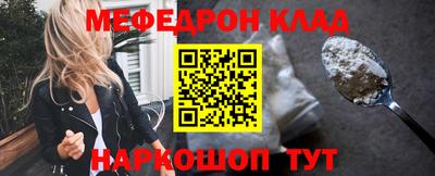 PSILOCYBIN Будённовск