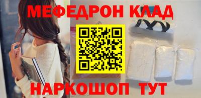 СК Нягань
