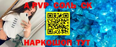 соль курить ск Бузулук