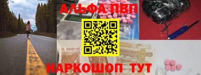 марки lsd Бугуруслан