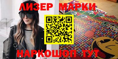 марки lsd Бугуруслан