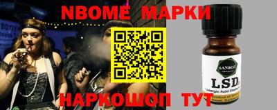 марки lsd Бугуруслан