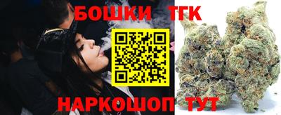 марки lsd Бугуруслан