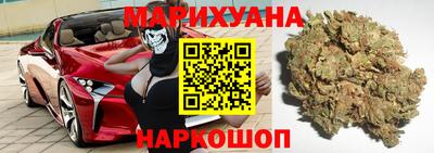 соль курить ск Бузулук