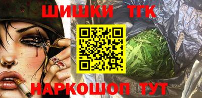 соль курить ск Бузулук