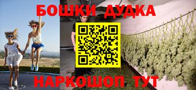 соль курить ск Бузулук