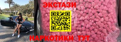 соль курить ск Бузулук