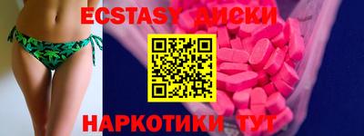марки lsd Бугуруслан