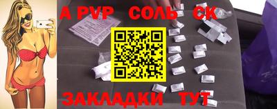 соль курить ск Бузулук