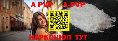 соль курить ск Бузулук