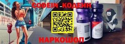 PSILOCYBIN Будённовск