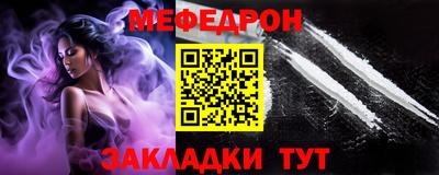 стаф Обь