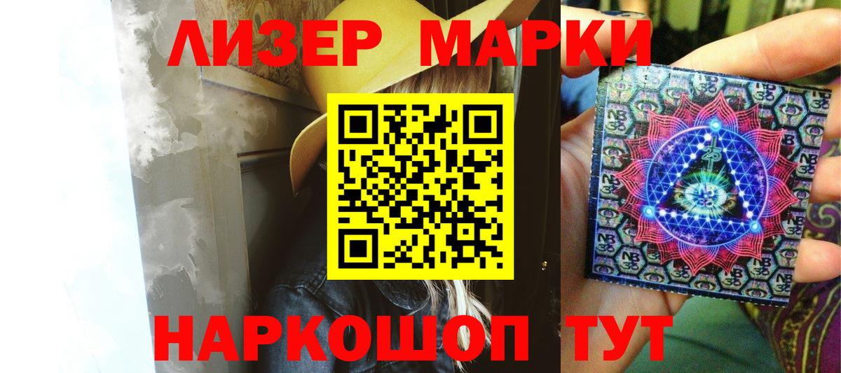 мега рабочий сайт  LSD-25 экстази  LSD-25 экстази кислота  Вход с VPN  Лсд 25 экстази кислота  Реж 