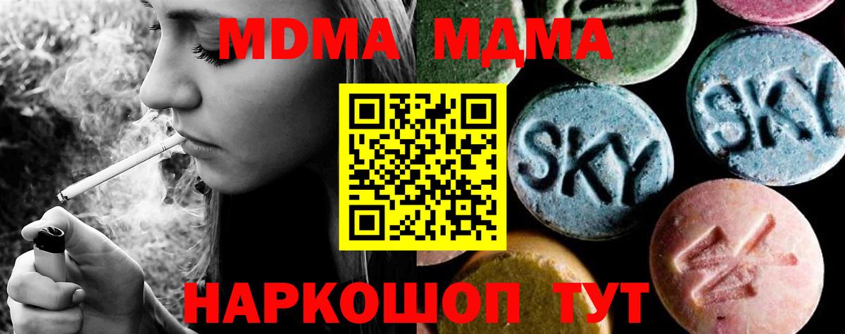 МДМА VHQ Реж