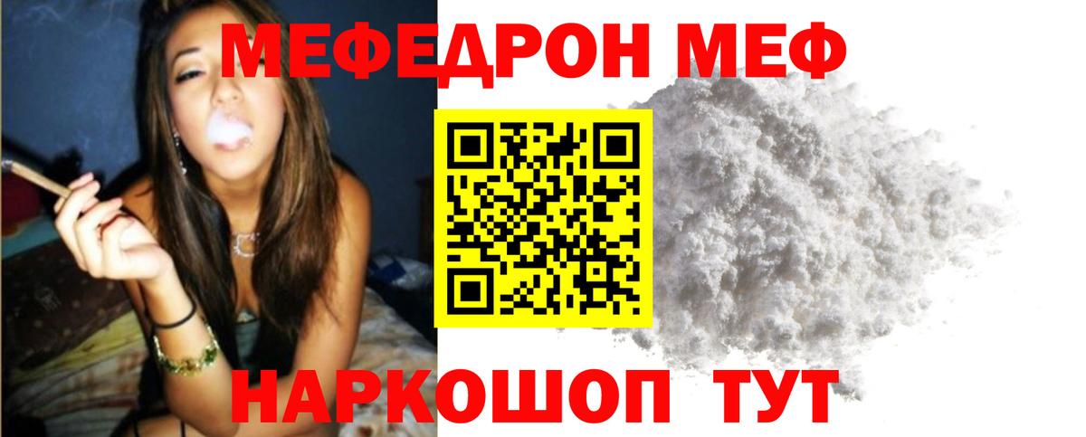 Реж  МЯУ-МЯУ мука  Вход с VPN  МЯУ-МЯУ 4 MMC 