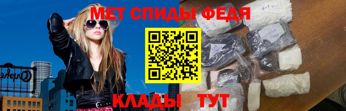 МЕТАМФЕТАМИН витя Реж