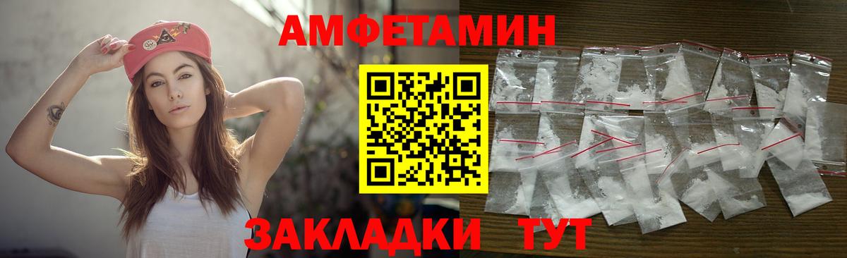МЕТАМФЕТАМИН  Вход с VPN  Первитин кристалл  Реж  Первитин кристалл 