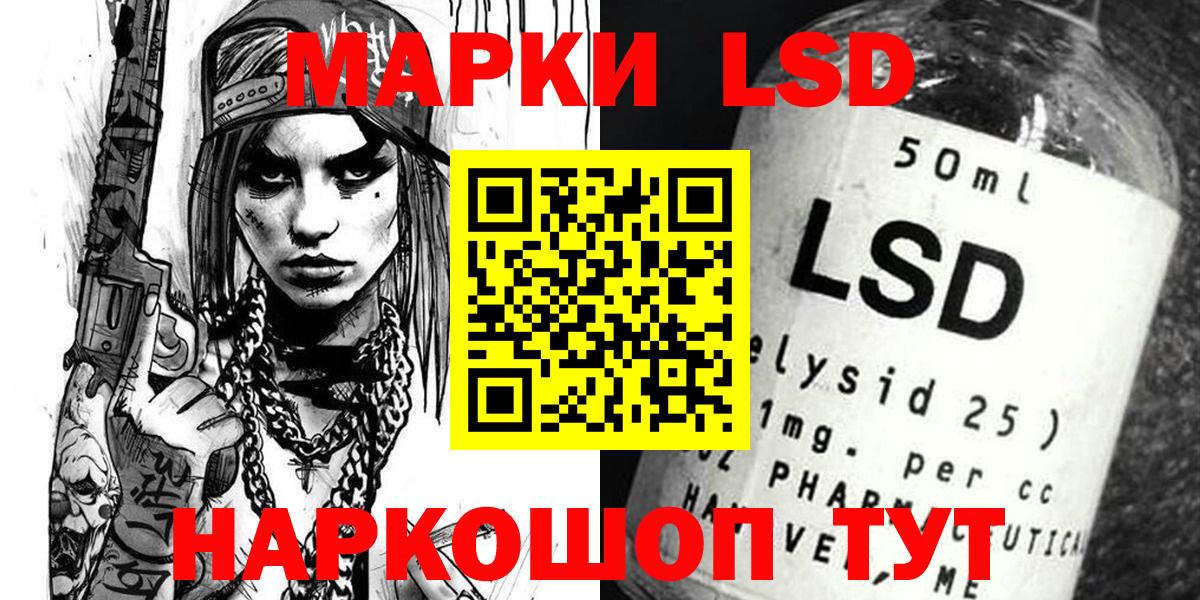 Марки 25I-NBOMe  как найти наркотики  Вход с VPN  Реж  Наркотические марки 1,8мг 